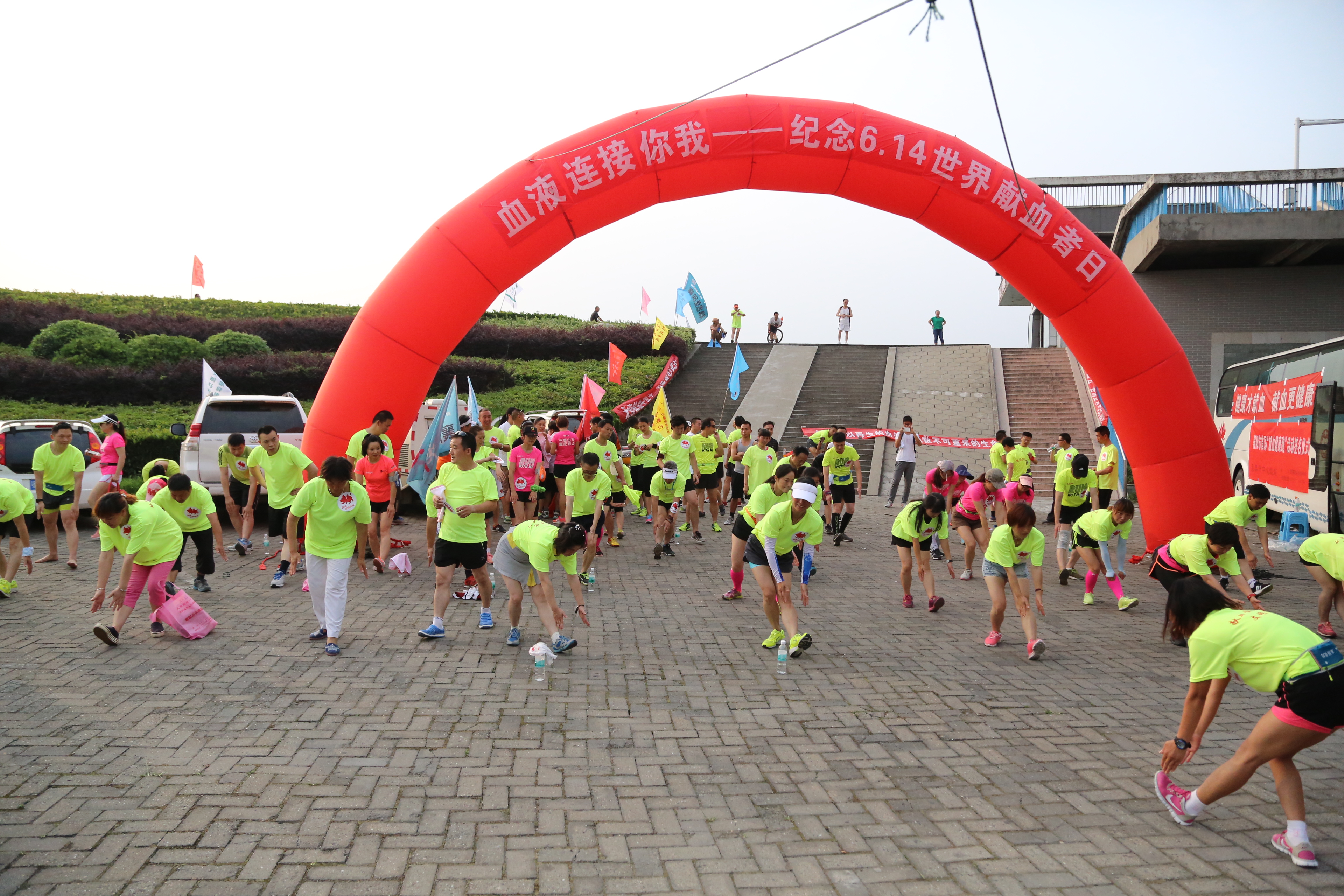 running